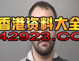 2018红虎网,回顾年度热点，展望未来趋势